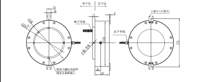 導電滑環結構圖
